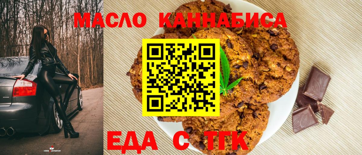 МАРИХУАНА  Гашиш  Вход с VPN  Камышин  Меф МЯУ МЯУ кристаллы  АМФ   Кодеин 