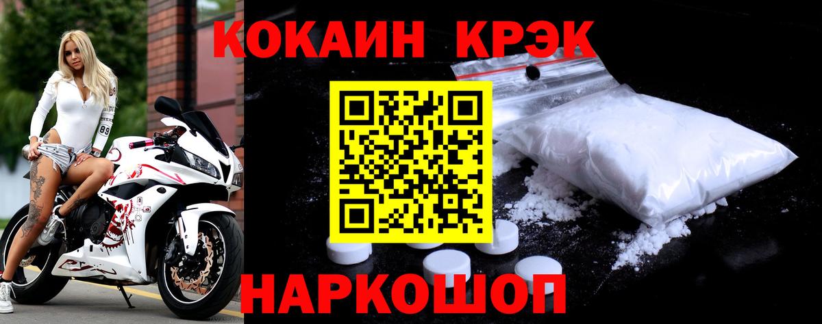 APVP Камышин