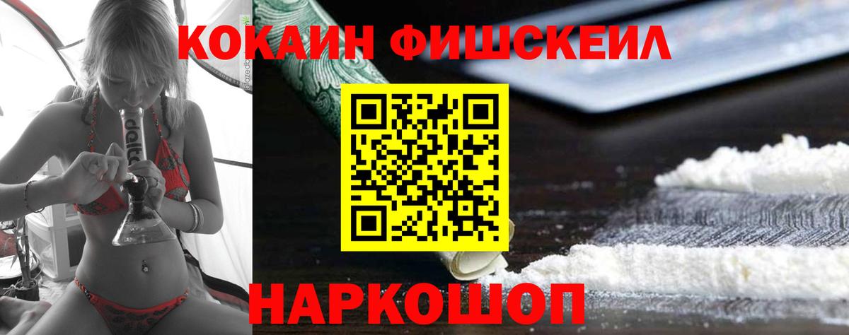 КОКАИН 99%  Cocaine Перу  Камышин  Вход с VPN 