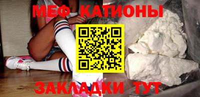 мяу мяу мука Ликино-Дулёво