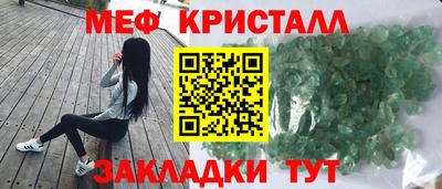 мяу мяу мука Ликино-Дулёво