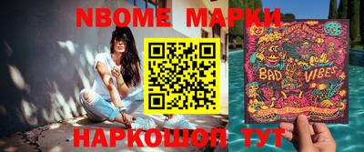 мяу мяу мука Ликино-Дулёво