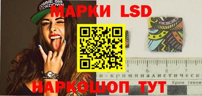 spice Ливны