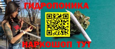 spice Ливны