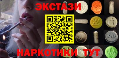 spice Ливны