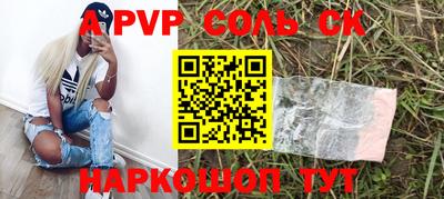 крисы Лесосибирск