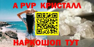 крисы Лесосибирск