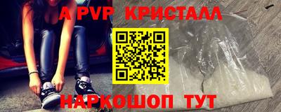 крисы Лесосибирск