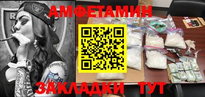 мяу мяу мука Ликино-Дулёво
