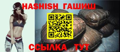 spice Ливны