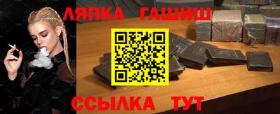 крисы Лесосибирск