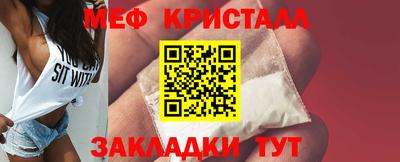 мяу мяу мука Ликино-Дулёво