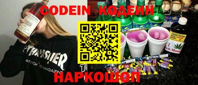 spice Ливны