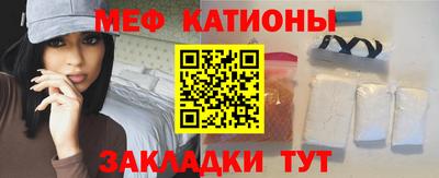 мяу мяу мука Ликино-Дулёво