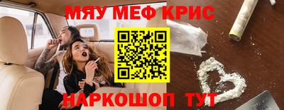 spice Ливны