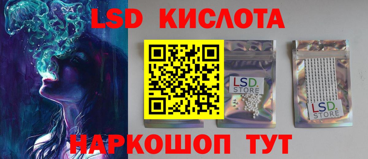 Камышин  LSD-25 экстази  Вход с VPN  LSD-25 экстази кислота  Лсд 25 экстази кислота 