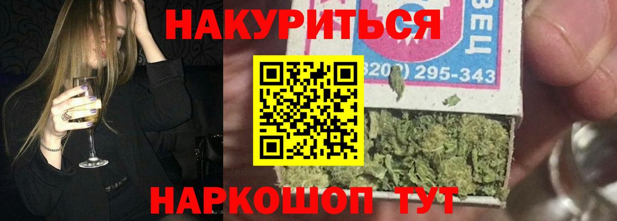 Камышин  МАРИХУАНА ГИДРОПОН  Вход с VPN  МАРИХУАНА семена  Бошки Шишки конопля 