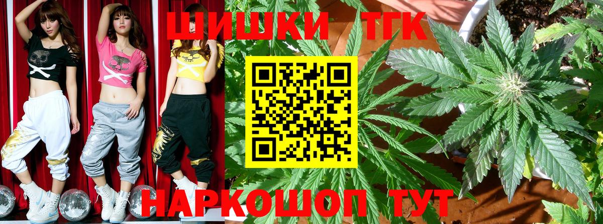Канабис гибрид Камышин